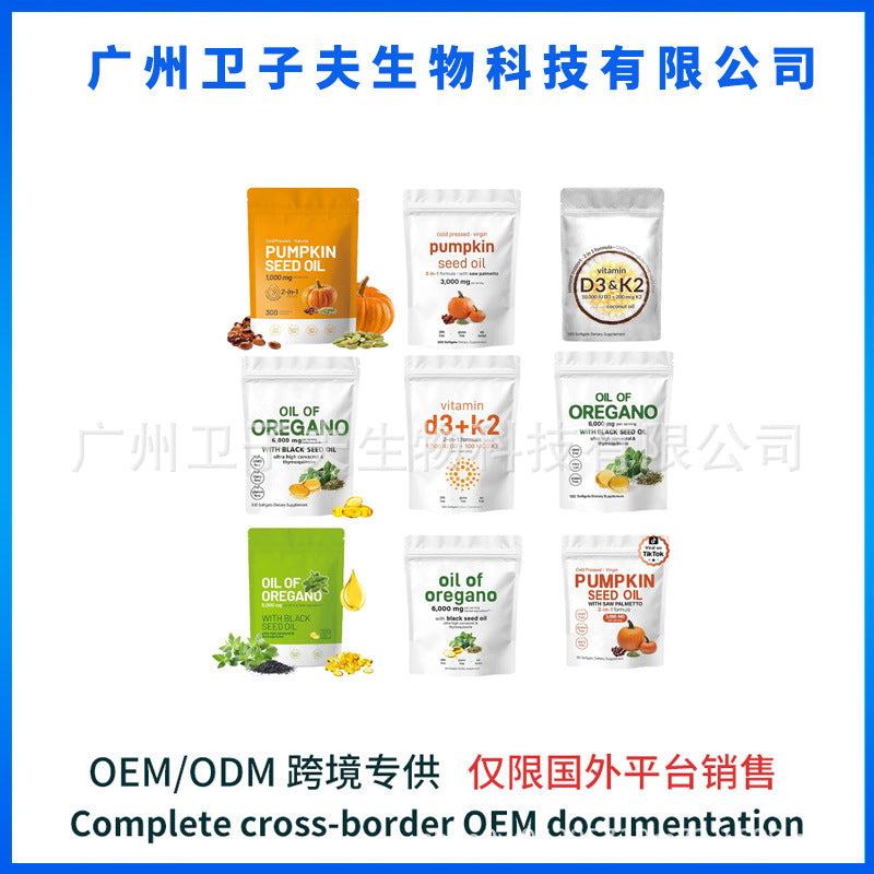 Gélules d’huile d’origan