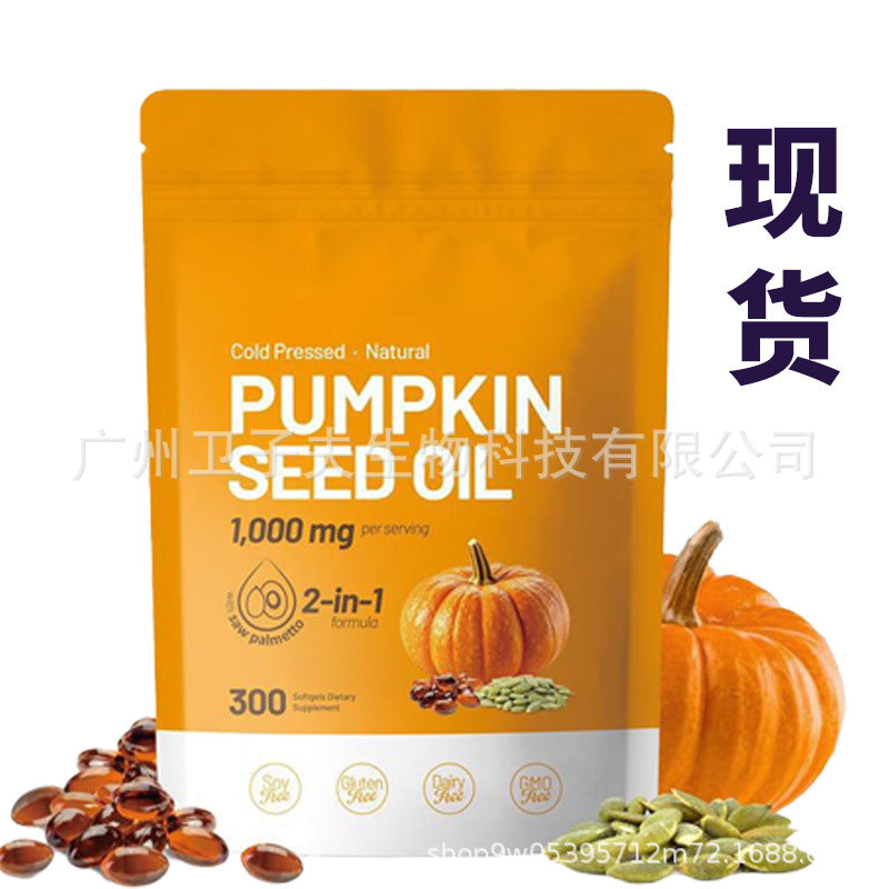 Gélules d’huile d’origan