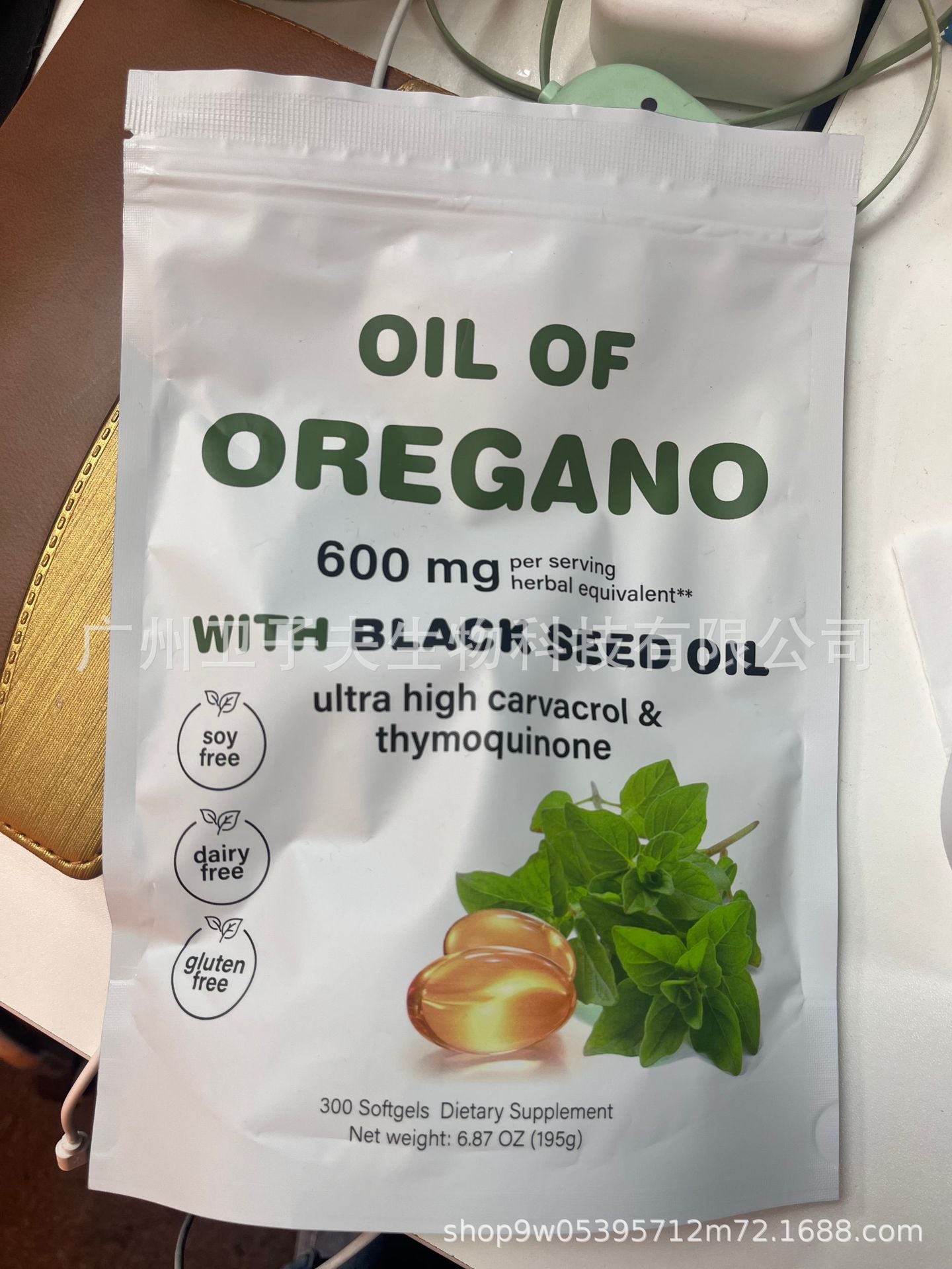 Gélules d’huile d’origan